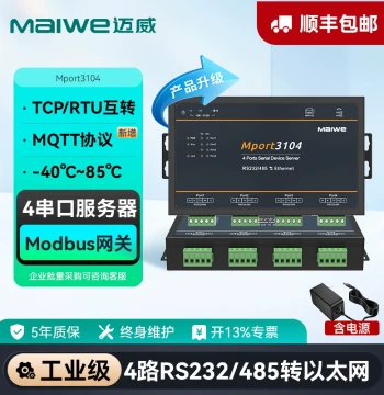 Maiwe Serial Server 4-Port RS232/485 to Ethernet Module 485 Serial to Network Port Modbus Gateway MQTT Protocol Serial to TCP/IP Industrial Grade Mport3104