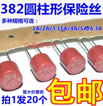 8*8 Cylindrical Fuse 382 Round LCD Power Fuse Tube T1A/2A/3.15A/5A/6.3A Slow-Blow