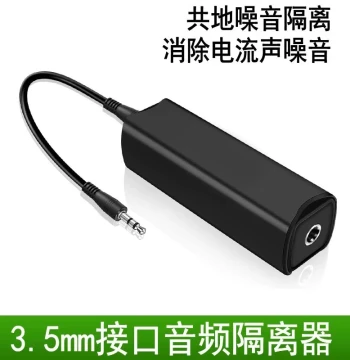 Audio Ground Loop Isolator 3.5mm Speaker Noise Filter Eliminator, Transformer Signal Noise Reduction for AUX Computer Speakers, Amplifiers, Car Audio, Mobile Phones, Cars, Headphones, Current Hum Removal