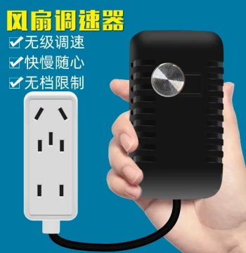 Speed Controller Angle Grinder Voltage Regulating Socket Stepless 220v Controller Electric Drill Speed Control Switch Knob Fan Variable Speed