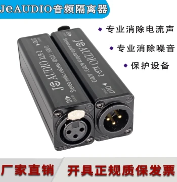 Stereo Audio Noise Eliminator, Current Noise and Static Ground Loop Filter, Noise Reduction Isolator, XLR Female to Male
