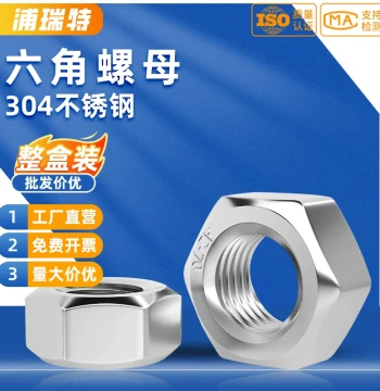 304 Stainless Steel Hex Nuts Assortment M3 M4 M5 M6 M8 M10 M12 M14 M16 M18