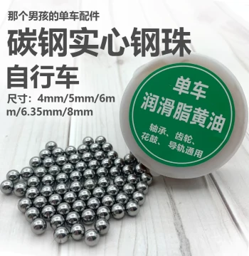 Bicycle Steel Ball Bearings for Front and Rear Hubs, Headset Bearings, Fork, Mountain Bike Bottom Bracket, and Headset Conversion Bearing Accessories
