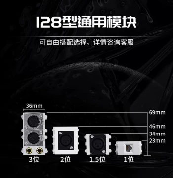 Type 128 Module Low-Voltage Multimedia Phone Network Port Audio HD HDMI Microphone Speaker Floor Socket Universal