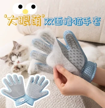 Cat Grooming Glove: Cat Hair Removal Magic Tool, Cat Comb, Floating Hair Brush, Cat Hair Cleaner