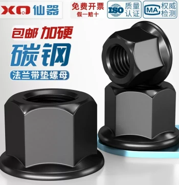 Extended Flange Nuts with Washers Hex Thick Nut Caps for Mold Press Plates M10/M12/M16/M20/M22-M30