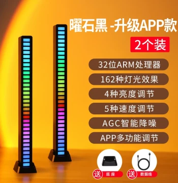 RGB Sound-Activated Atmosphere Light - LED Music Rhythm Sensor Decor for Gaming Rooms and Computer Desktops