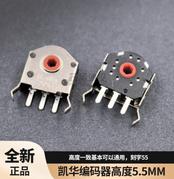 Kailh 5.5mm Red Core Mouse Scroll Wheel Encoder Decoder High Precision Pebble Xiaomi