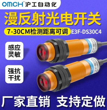 Photoelectric Switch Sensor E3F-DS30C4-B-P-Y123 DC 24V 3-Wire Normally Open
