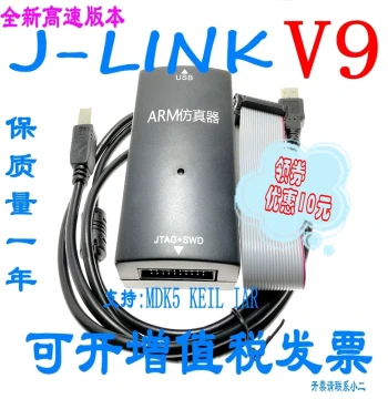 JLINK V9.4 Downloader STM32 Microcontroller V9 Emulator Debugger Replaces J-LINK V8 1-Year Warranty