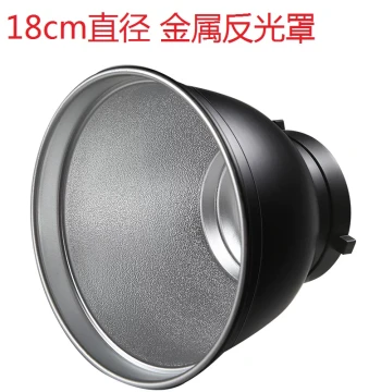 18cm Standard Reflector Hood for LED Continuous Light, Compatible with Jinbei and Godox Photography Lights; Standard Reflector and Softbox for On-location Shooting