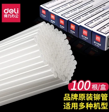 Deli Financial Voucher Binding Machine Rivet Tubes Transparent Nylon Rivet Tubes 3853/3847 Hot Melt Glue Tubes Binding Tubes Plastic Tubes Consumables Compatible Models 3888/33669/14601/14650