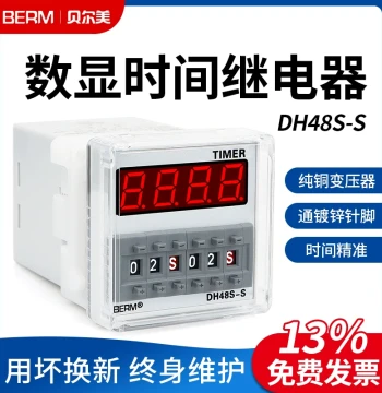 Beiermei DH48S-S DH48-1Z DH48-2Z Digital Cycle Time Relay Cycle Controller