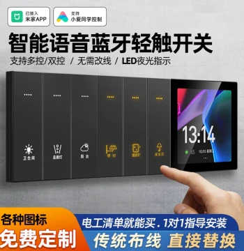 Smart Switch Panel Connected to Mi Home APP, Mesh 2.0, Supports Xiao Ai Voice Control, Single Live/Neutral Wire