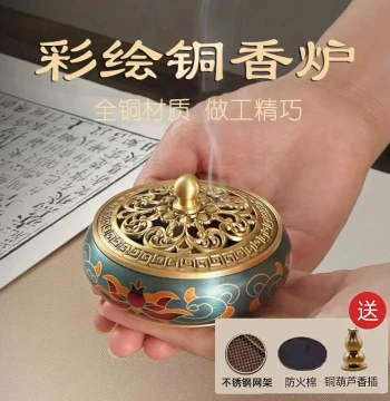 Dulin Copper Incense Burner, Chinese Vintage Style Home Incense Holder for Indoor Agarwood and Sandalwood Coil Incense, Pure Incense Seal Tool