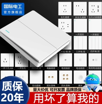 International Electrician Household Concealed 86-Type White Single-Gang Single-Control and Double-Gang Single-Control Light Switch and Socket Panel for Bedside Use