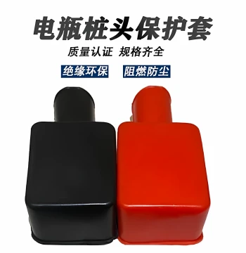 Battery Terminal Protective Cover Starter Rubber Sleeve Battery Cable Motorcycle Plastic End Scooter Wiring Terminal
