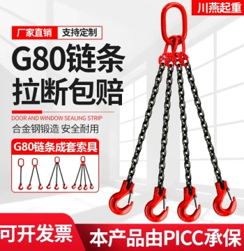 Lifting Chain Rigging Double Hook Four-Hook Combination Hook Ring Hanger Overhead Crane G80 Manganese Steel Lifting Tool