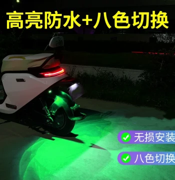 Ninebot M395CMAX Airplane Light Modification Accessories, Ambient Light, M95c Breathing Light, Brake Flashing Light, M3 Non-Destructive Wiring