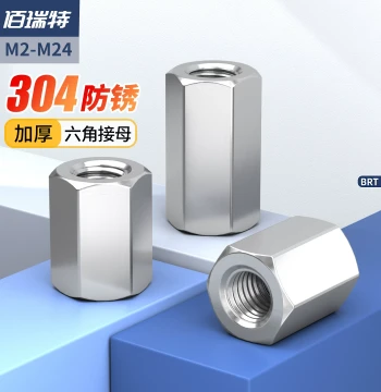 304 Stainless Steel Extended Hex Coupling Nuts, Thickened Threaded Rod Connectors