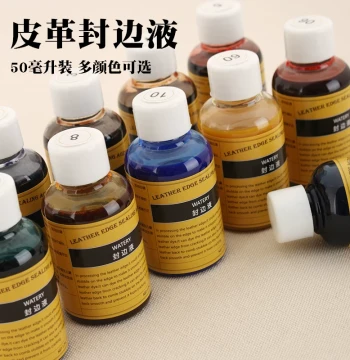 Leather Edge Sealing Liquid Leather Edge Treatment Agent Handmade DIY Hard Leather Vegetable Tanned Polished Edge Non-Flesh Side Treatment Agent 50ml