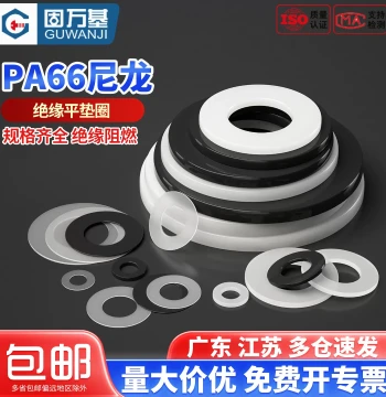 Nylon and Rubber Plastic Washers, Ultra-Thin Insulating Flat Washers, Plastic Thin Round Flat Washers M3/M4/M5/M6/M20