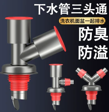 3-Way Drain Pipe Connector for Washing Machines - Anti-Odor, Anti-Overflow Fitting for Sinks and Floor Drains