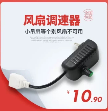 220V Blower Exhaust Fan Electric Fan Small Motor Home Speed Controller Switch Stepless Variable Speed with Exhaust Ventilation