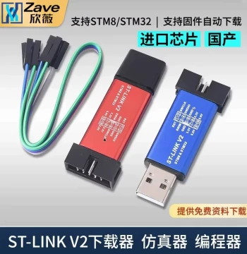 ST-LINK V2 STM8/STM32 Emulator Programmer, ST-Link Downloader Cable, Burner, and Debugger
