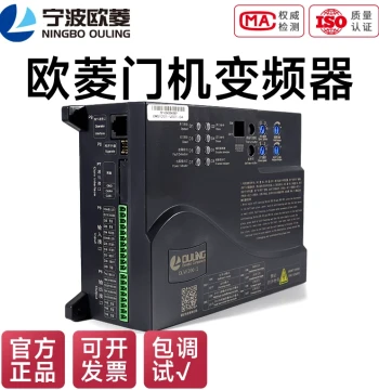Ningbo Ouling Original Synchronous Inverter Elevator Door Machine Controller