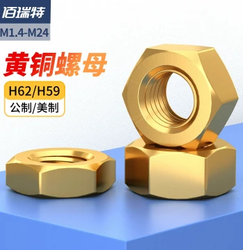 Brass Nuts / Brass Hex Nuts Cap Screw Assortment Kit M1.4 M2 M3 M4 M5 M6 M8 M10 M16 M20