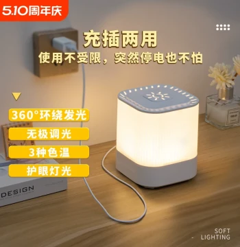 Remote Control Rechargeable Touch Night Light Postpartum Infant Feeding Sleep Companion Bedside USB Lamp Bedroom Sleep Light