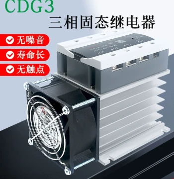 Delixi Three-Phase Solid State Relay CDG3-DA40A, 25A/60A/100A, DC Control AC SSR Contactor