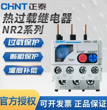 CHNT NR2-25 Thermal Overload Relay 220V Motor Protection Device