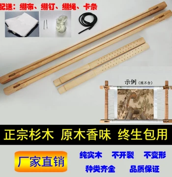 Handmade Su Embroidery Hoop Frame Cross Stitch DIY Tool Solid Wood Rolling Frame Traditional Desktop Embroidery Stand