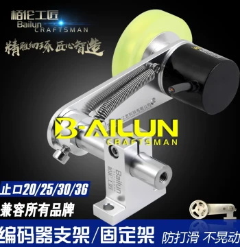 [Bailun Craftsman] Encoder Metering Wheel with Mounting Bracket - Specialized for Cold Roll Forming Machines and Cargo Cranes