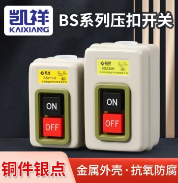 BS211B/216B/230B Power Control Button Switch Three-Phase Motor Start Button Press Switch