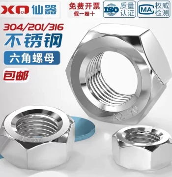 304/201/316L/321/2205 Stainless Steel Hex Nuts Bolts Complete Range M2-M160