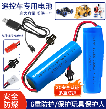 3.7V Lithium Battery for Kids' Electric Off-Road RC Cars, Dedicated Rechargeable Battery with Charger Cable 18650