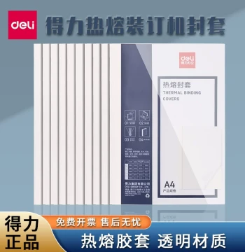 Deli Hot Melt Binding Covers – Transparent Plastic A4 Book Binding Sleeves Available in 2/3/4/6/8/10mm Thicknesses