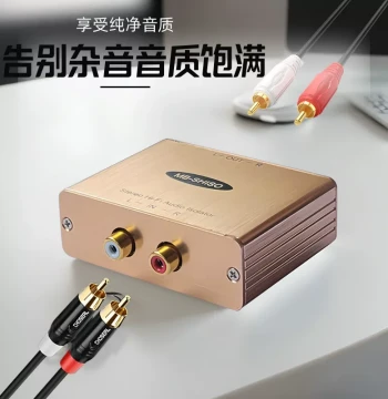 Professional Audiophile Grade RCA Audio Ground Loop Isolator, Speaker Current Hum Filter, Amplifier Noise Reduction Filter, Stereo