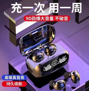 Baitailang 2025 New True Wireless Noise Cancelling Dual Ear TWS Touch Gaming 5.3 Bluetooth High-End Headphones Private Mold Ultra-Long Standby Large Capacity Sports Compatible with Sony