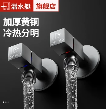 Submarine Bathroom Angle Valve for Water Heaters and Toilets, Thickened Copper Cold/Hot Water High-Flow Triangle Valve