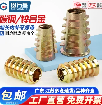 Countersunk Hex Socket Internal-External Thread Nut for Woodworking Furniture, Trapezoidal Embedded Screw Cap M4 M5 M6 M8 M10