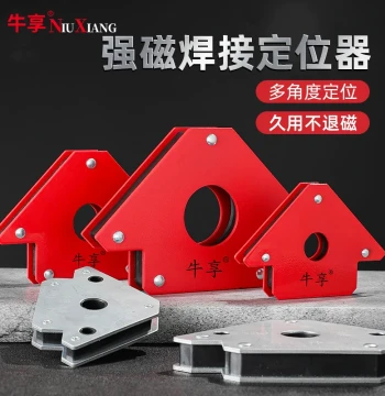 Strong Magnetic Welding Fixture Multi-Angle Positioning Tool Triangle Ruler 90-Degree Right Angle Welding Magnet Auxiliary Artifact