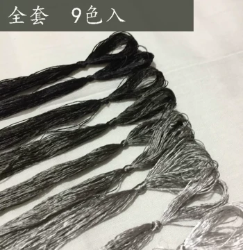 No. 5 Gray Series Spring Tree Trunk Silk Embroidery Thread Embroidery Silk Thread Su Embroidery Thread Common Silkworm