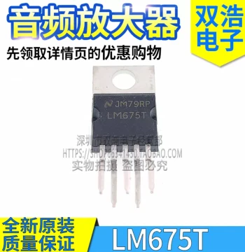LM675T Audio Power Operational Amplifier Tube LM675 Brand New Original 1KB TO-220-5