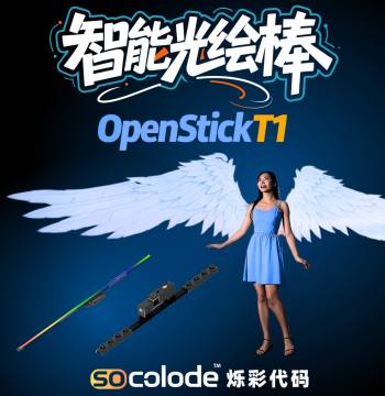 Socolode Programmable Light Painting Stick with Code, Creative Photography Prop, Portable Handheld RGB Fill Light