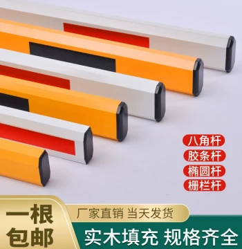 Barrier Gate Arm Parking Lot Barrier Residential Lift Gate Access Control Lifting Pole Fence Telescopic Barrier Rod