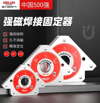Delixi Strong Magnetic Welding Fixture Electric Welding Magnet Assistant Tool 90-Degree Right Angle Triangular Positioner Multi-Angle
